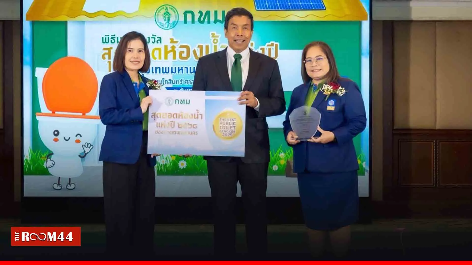 ปกข่าวไลน์-เว็บมากcopyรนยรจย