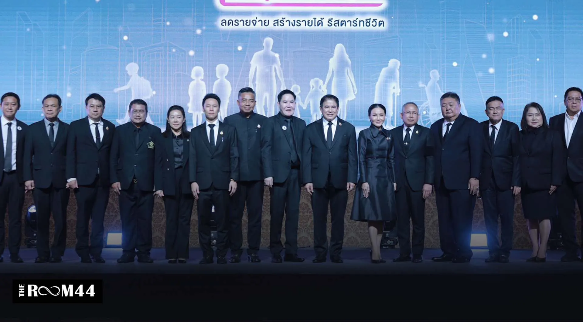 ปกข่าวไลน์-เว็บมากcopyสรนยคจต