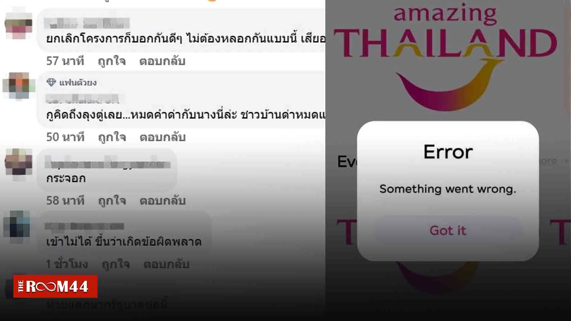 ปกข่าวไลน์-เว็บมากcopyะัีะัี
