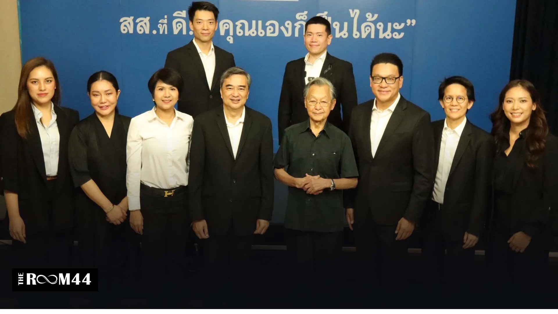 ปกข่าวไลน์-เว็บมากcopyะัุึคึคต