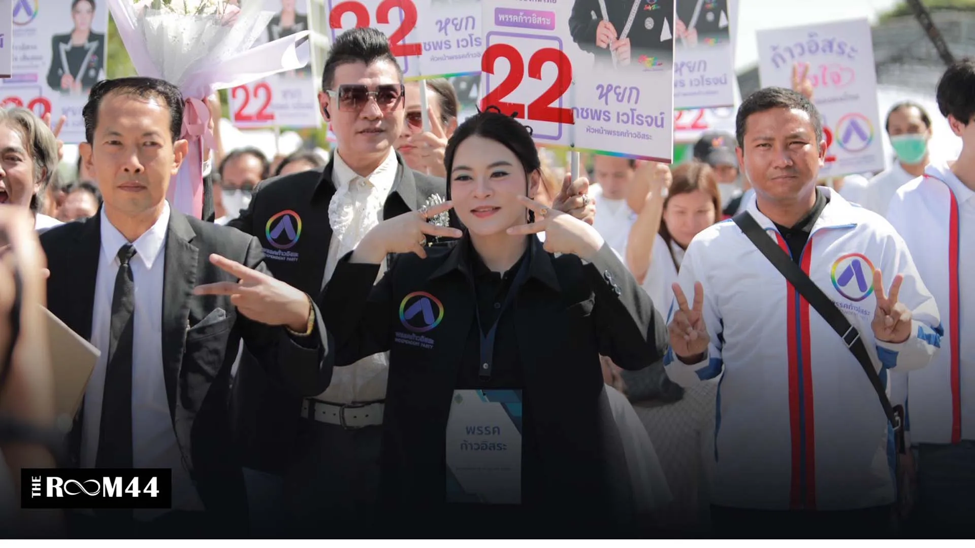 ปกข่าวไลน์-เว็บมากcopyะีุึค