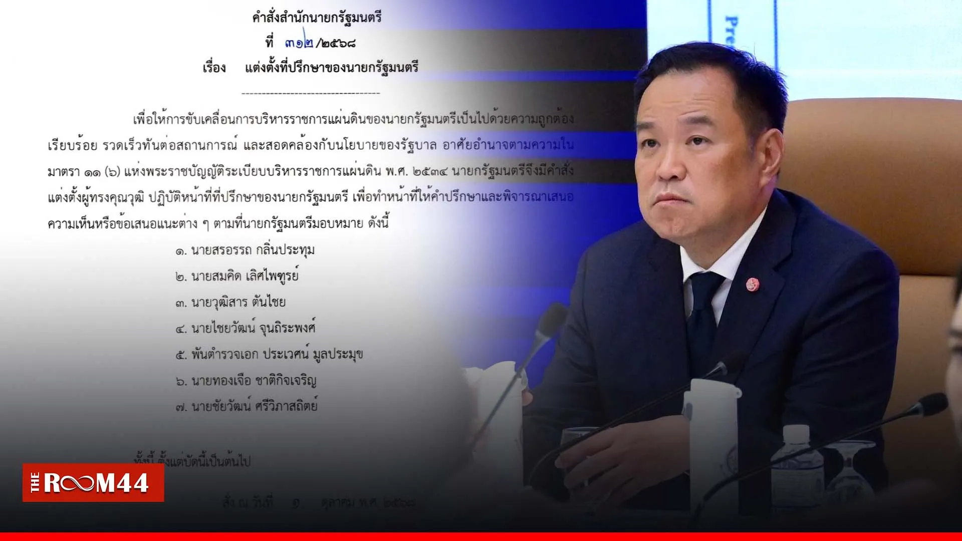 ปกข่าวไลน์-เว็บมากcopyัรึค