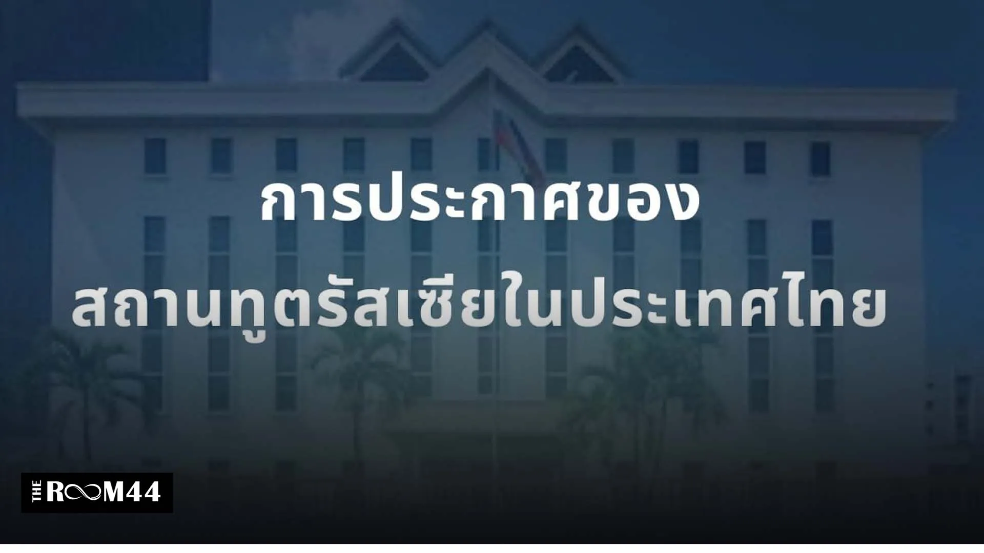 ปกข่าวไลน์-เว็บมากcopyัะีุึคุึค