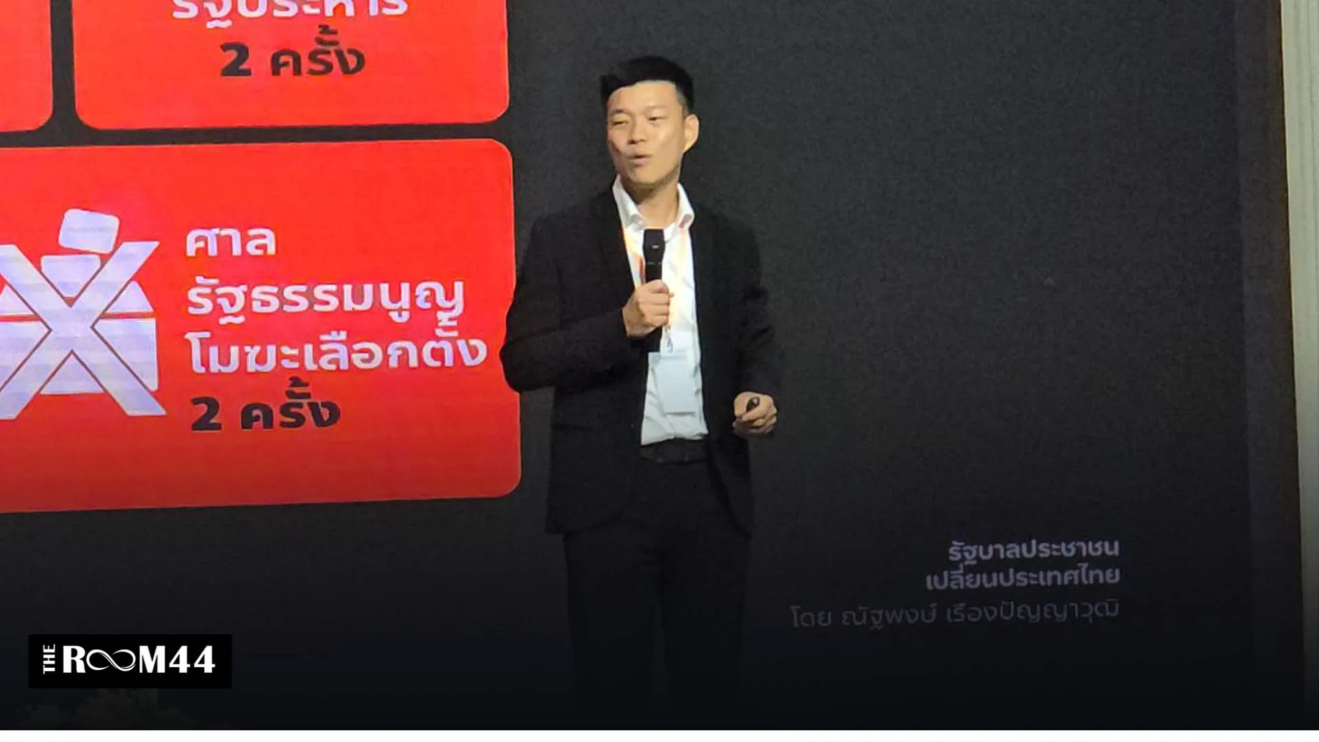 ปกข่าวไลน์-เว็บมากcopyัีรึคจึค