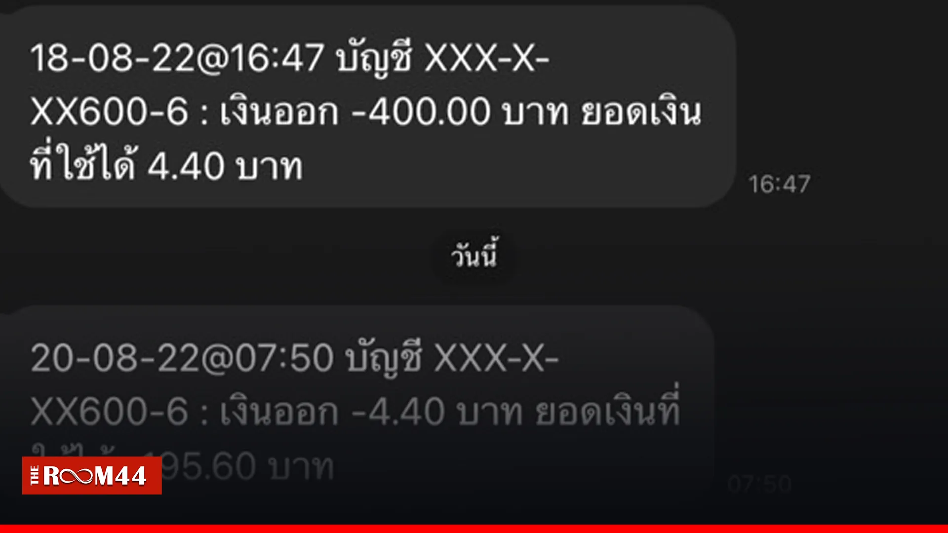 ปกข่าวไลน์-เว็บมากcopyัีุถค