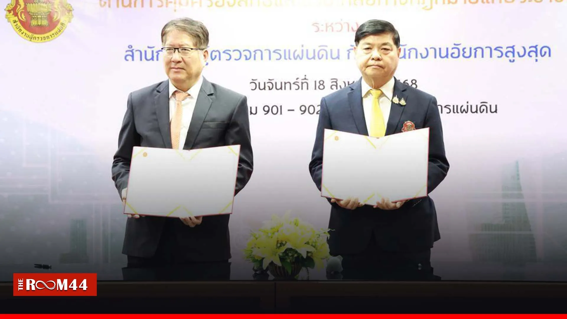 ปกข่าวไลน์-เว็บมากcopyำัภถุ