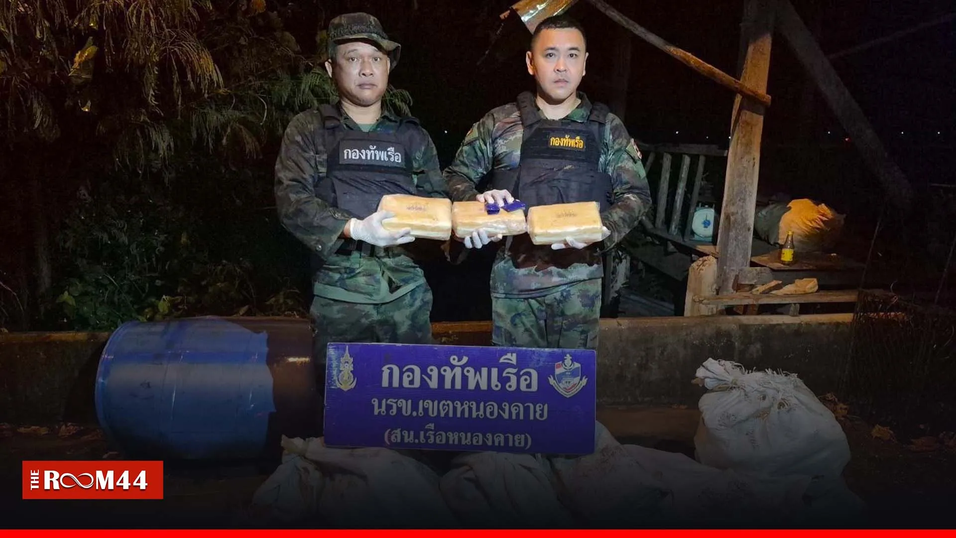 ปกข่าวไลน์-เว็บมากcopyีรคึต