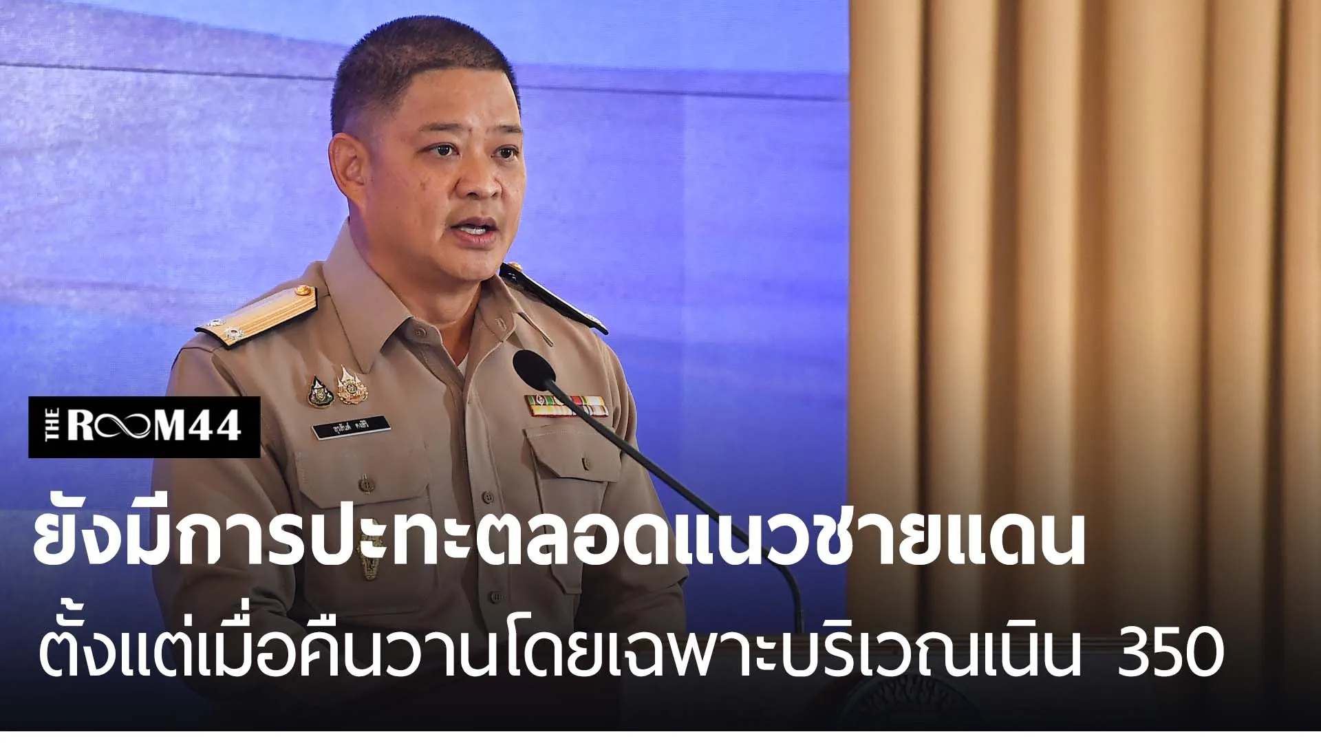 ปกข่าวไลน์-เว็บมากcopyีรนุึค