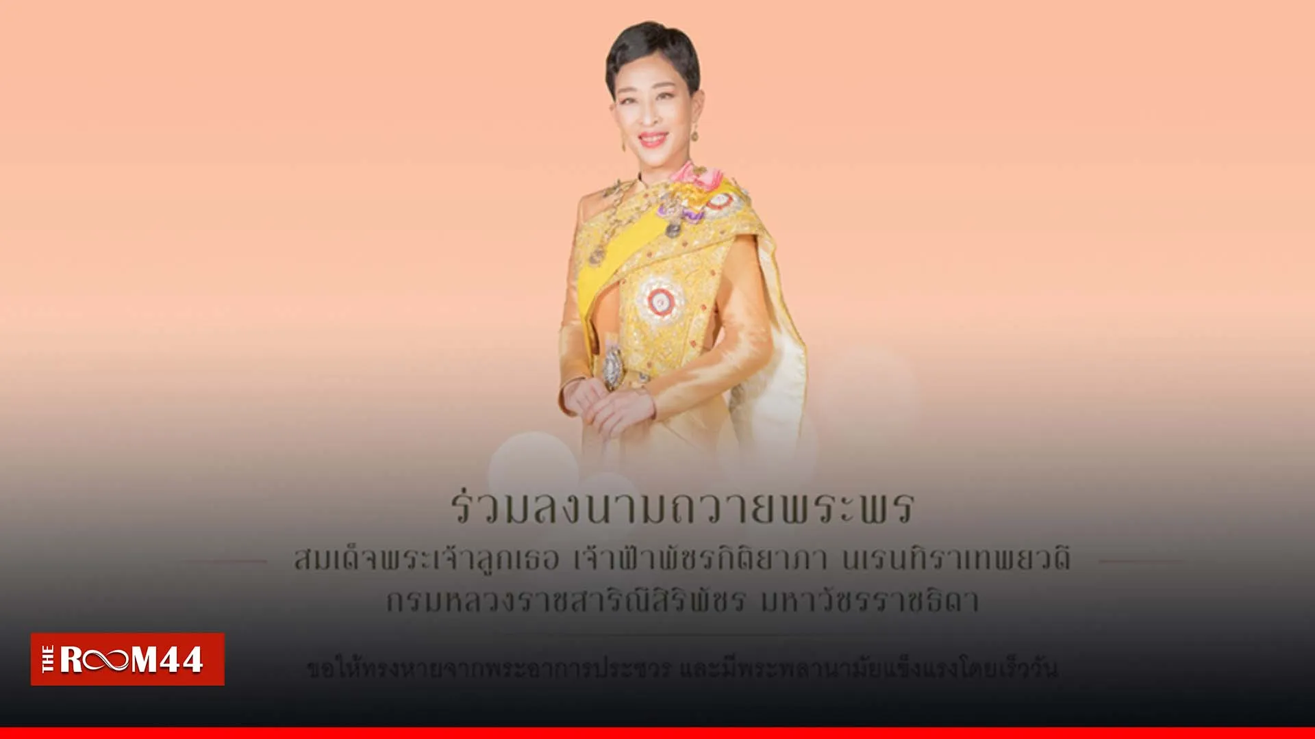 ปกข่าวไลน์-เว็บมากcopyีัรึคต