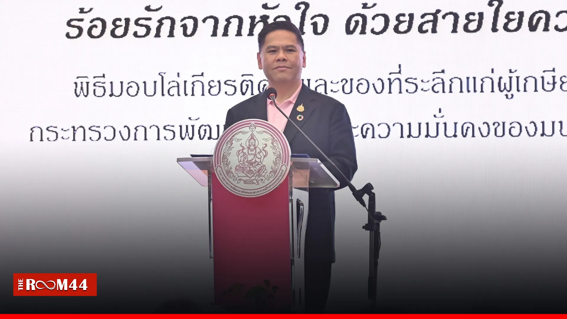 ปกข่าวไลน์-เว็บมากcopyึคตนึคต
