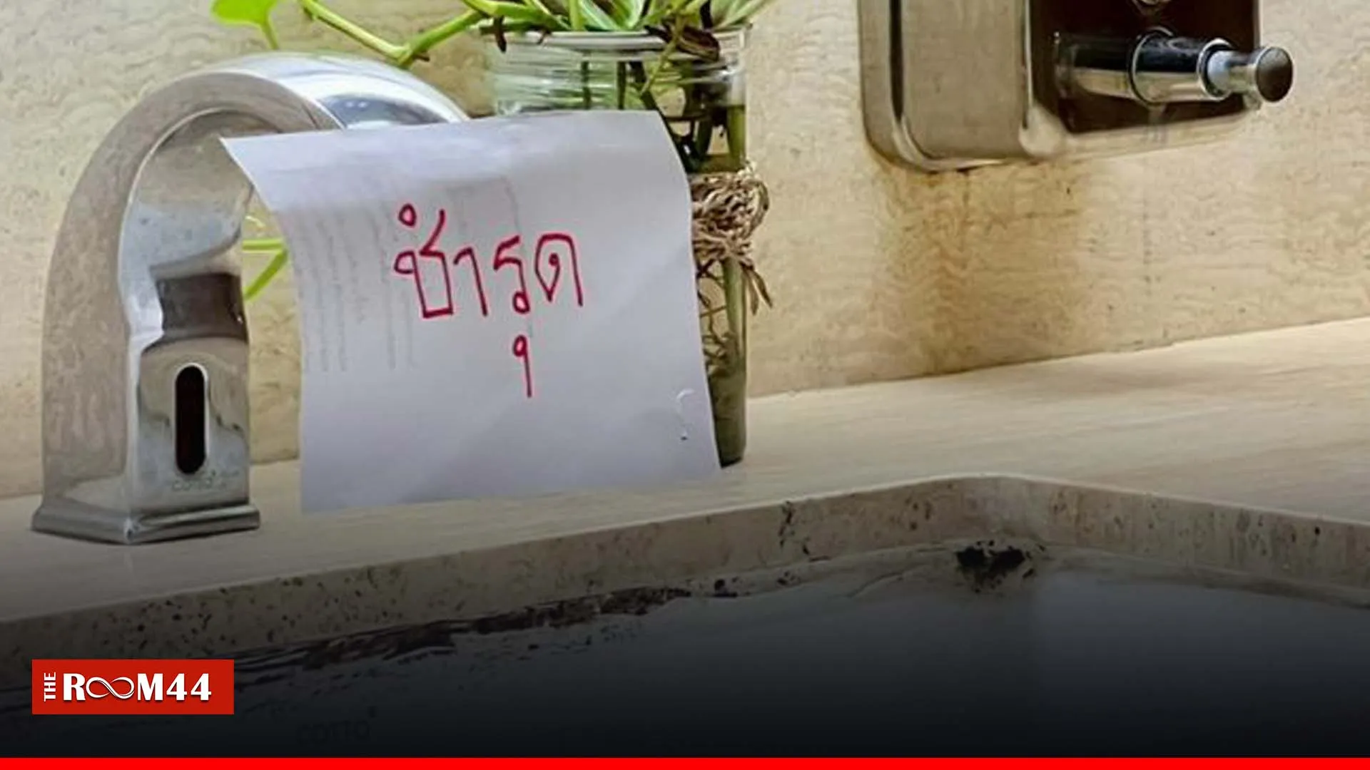 ปกข่าวไลน์-เว็บมากcopyึคถค