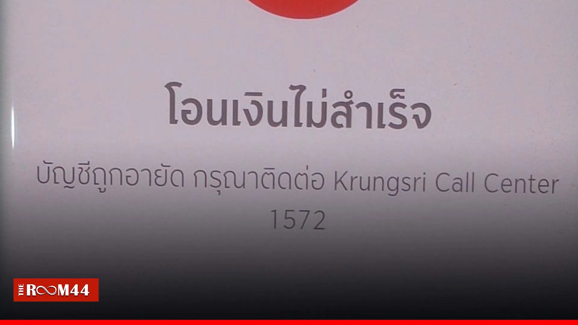ปกข่าวไลน์-เว็บมากcopyึคถึค