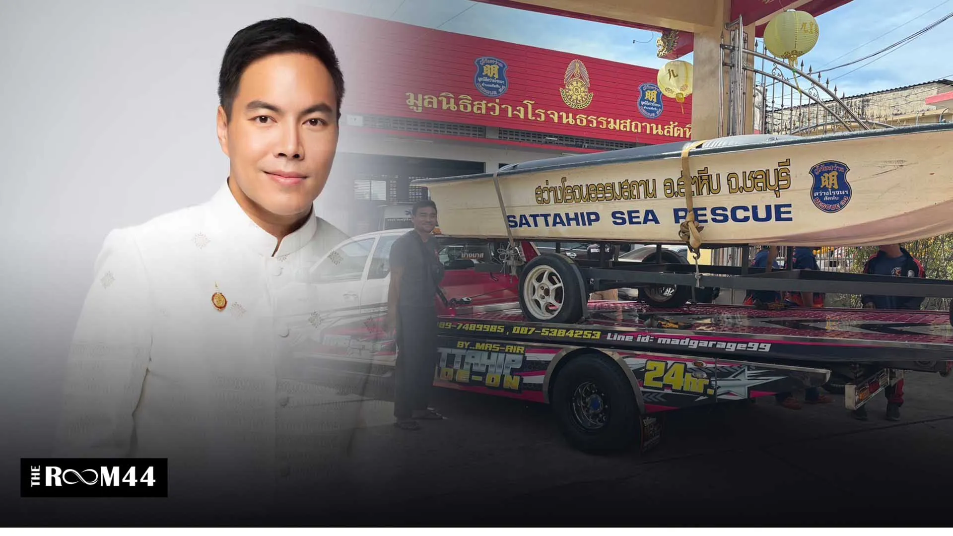ปกข่าวไลน์-เว็บมากcopyึีรุึค