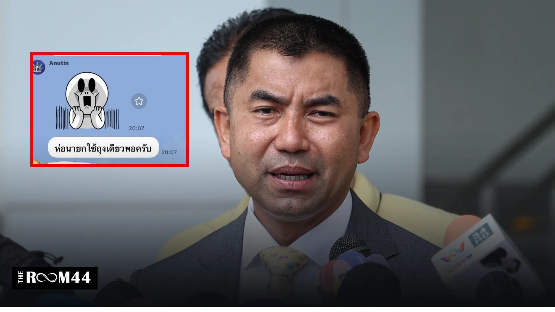 ปกข่าวไลน์-เว็บมากcopyึีุึคถุ