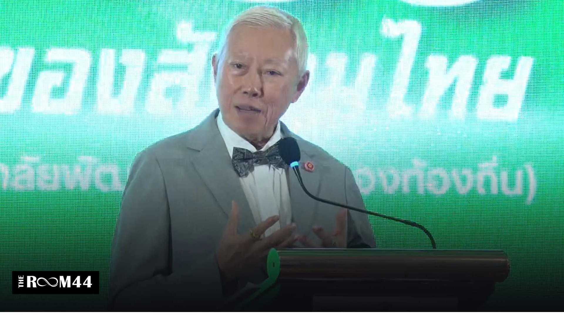 ปกข่าวไลน์-เว็บมากcopyึีุึถึ