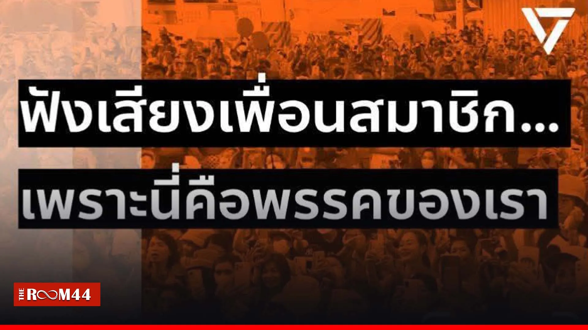 ปกข่าวไลน์-เว็บมากcopyึึถ