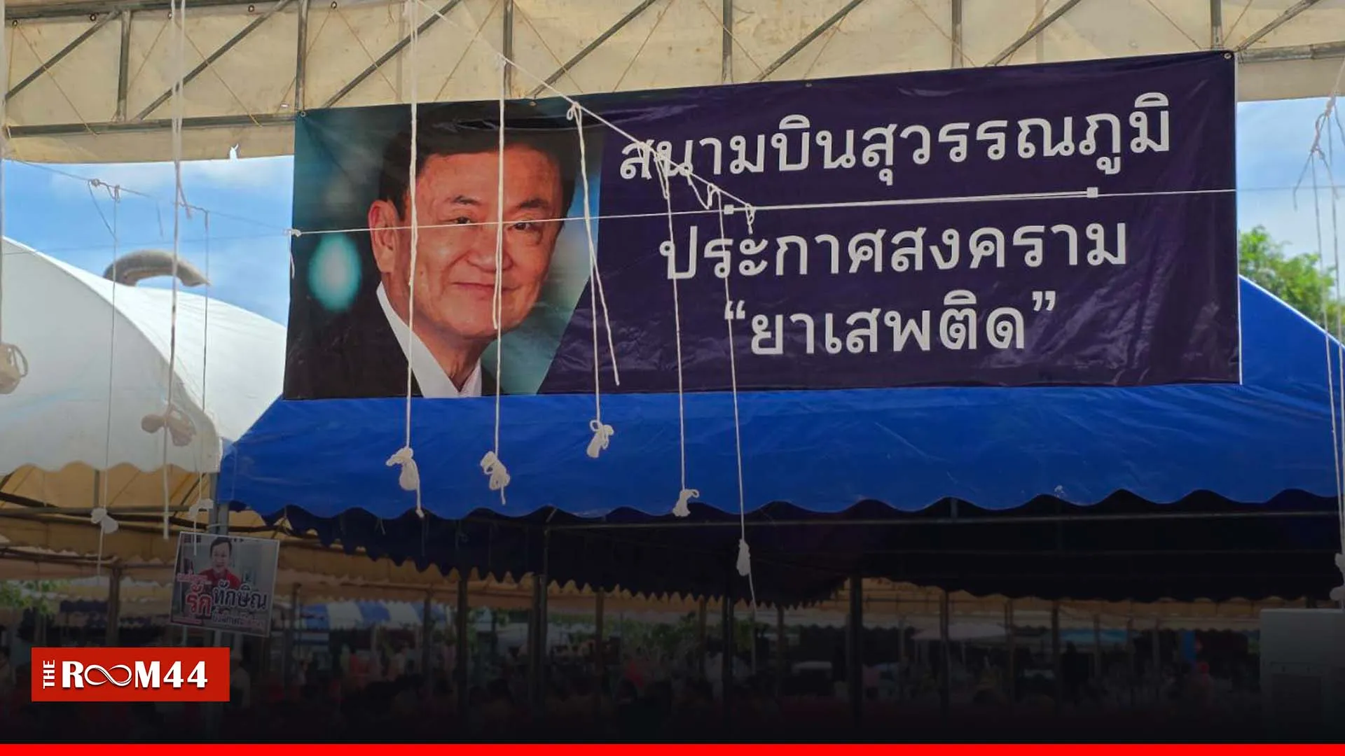 ปกข่าวไลน์-เว็บมากcopyุถภุ