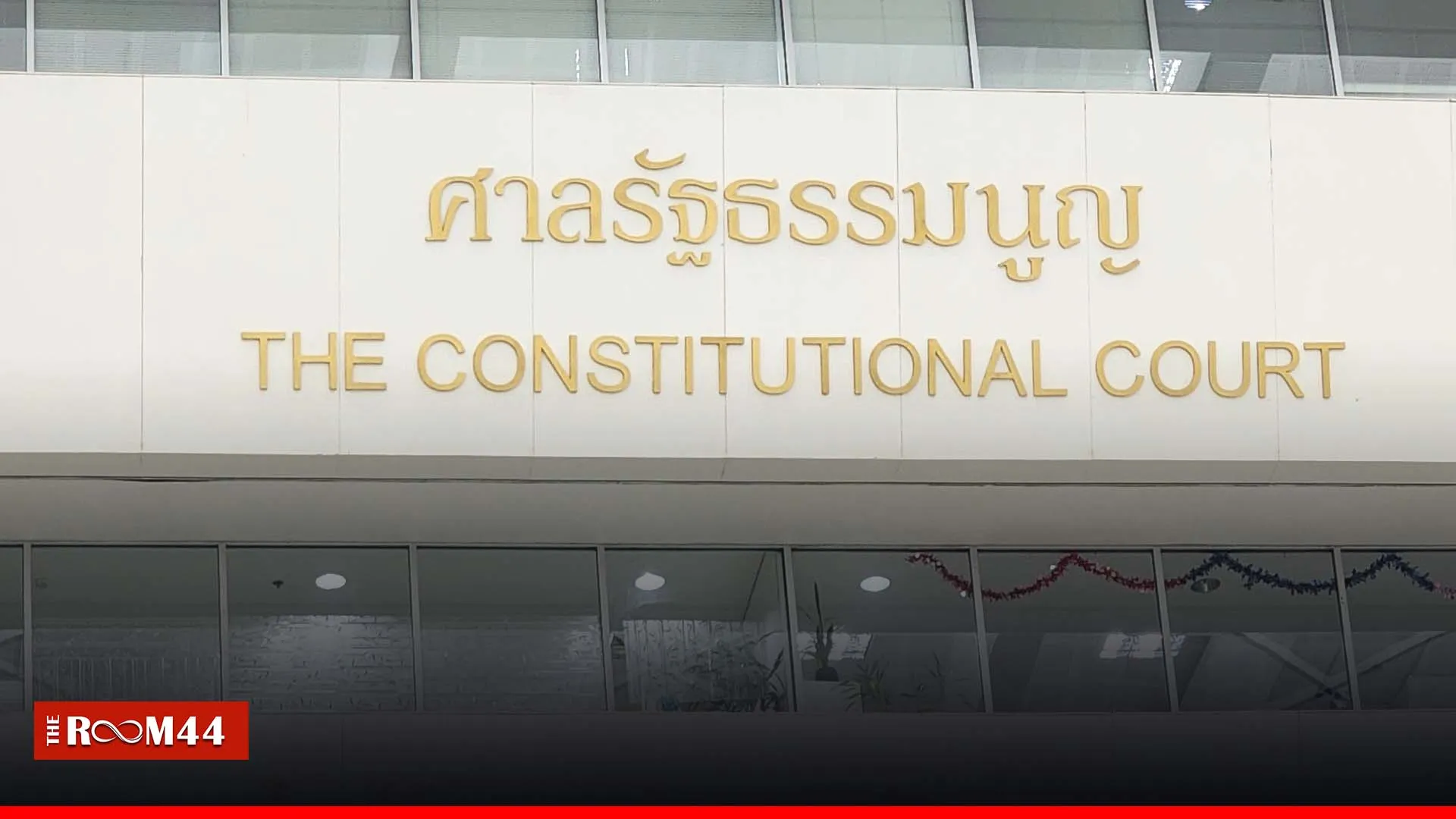 ปกข่าวไลน์-เว็บมากcopyุถึุึ