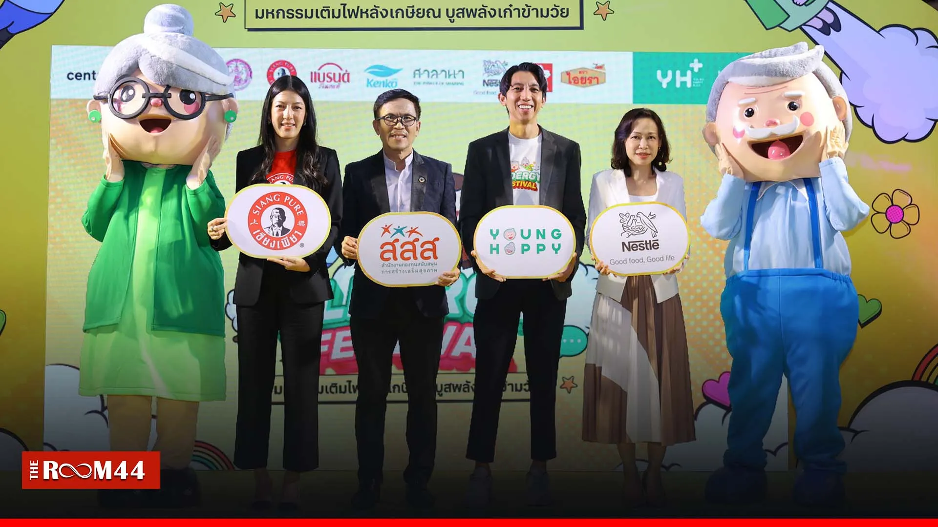 ปกข่าวไลน์-เว็บมากcopyุึคุึค