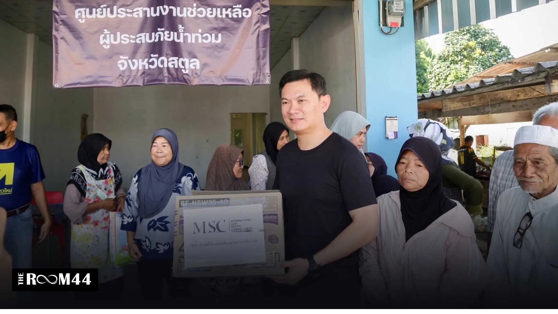 ปกข่าวไลน์-เว็บมากcopyุึตึค