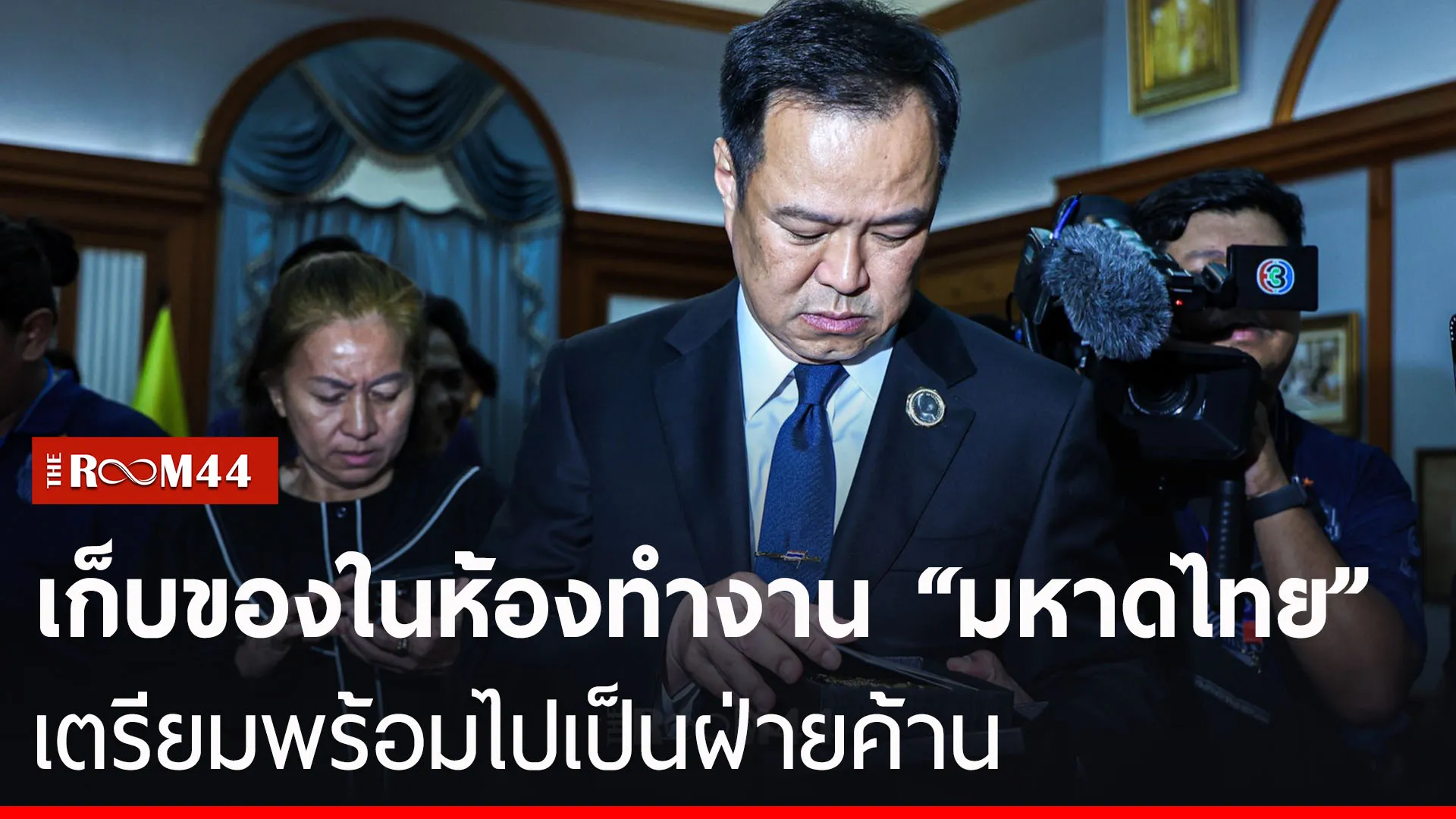 ปกข่าวไลน์-เว็บมาก