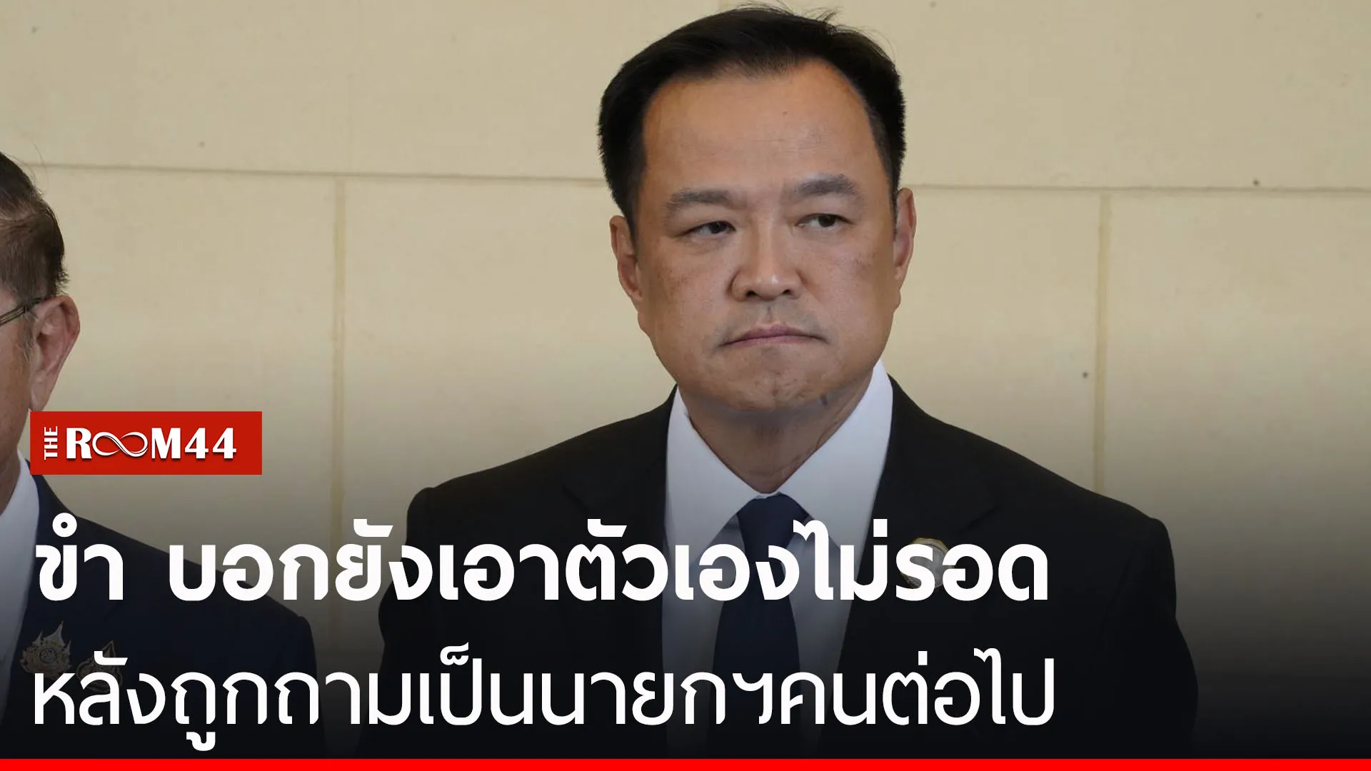 ปกข่าวไลน์-เว็บมาก