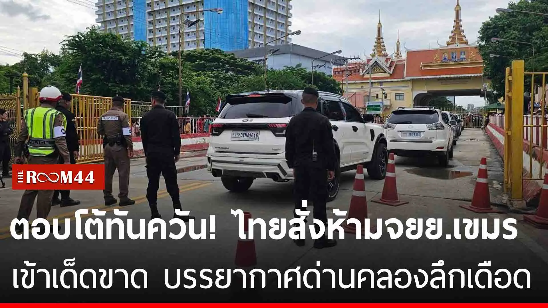 ปกข่าวไลน์-เว็บมากถุึัุถ
