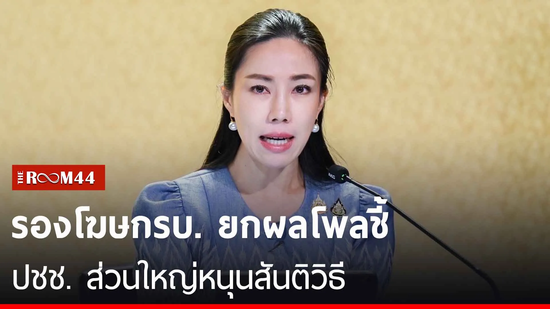 ปกข่าวไลน์-เว็บมากพะัพะัถภถภ