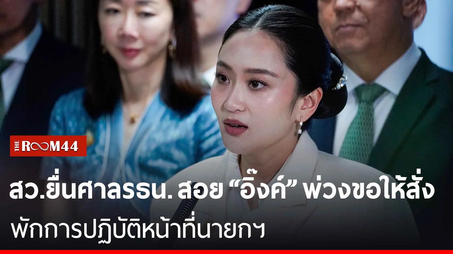 ปกข่าวไลน์-เว็บมากพะัพะีัุถึ