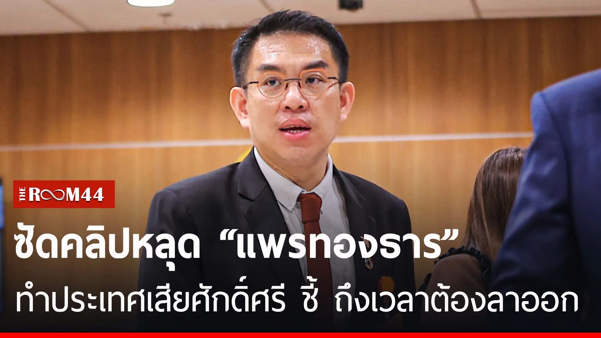 ปกข่าวไลน์-เว็บมากพะำพะพำะ
