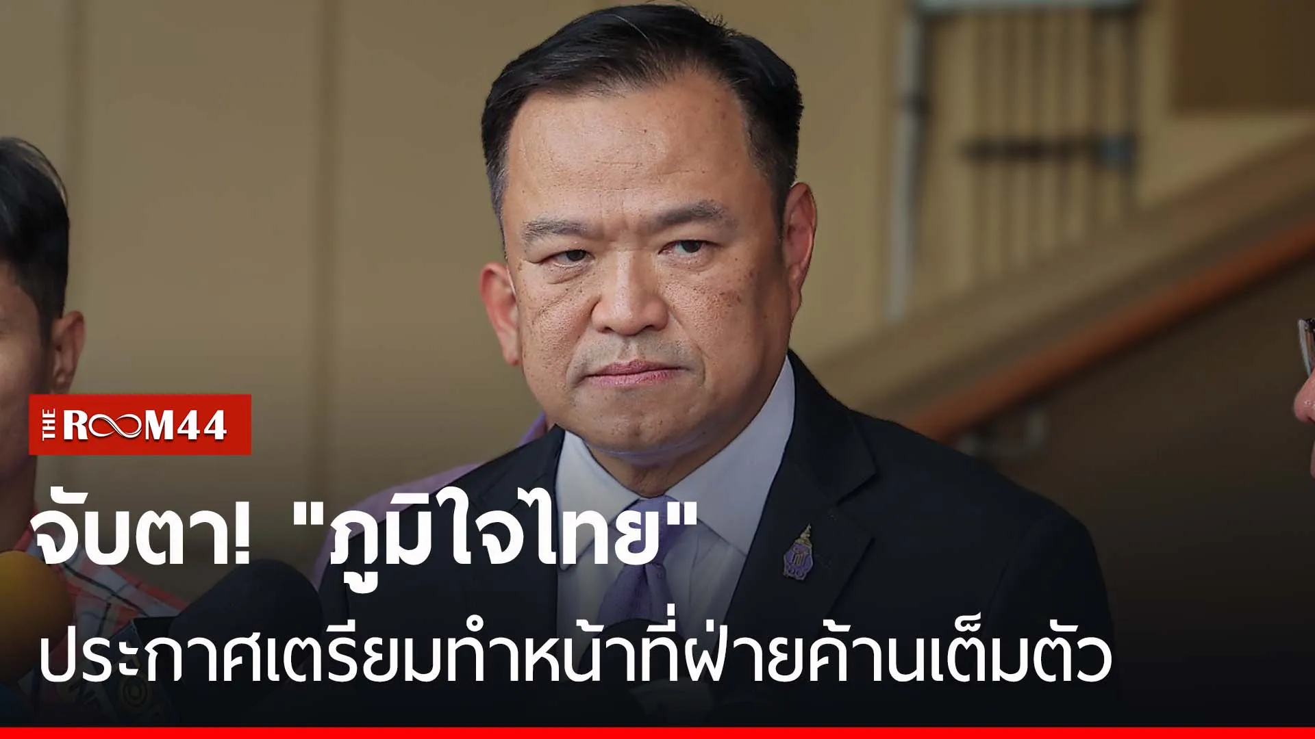 ปกข่าวไลน์-เว็บมากะัพะ