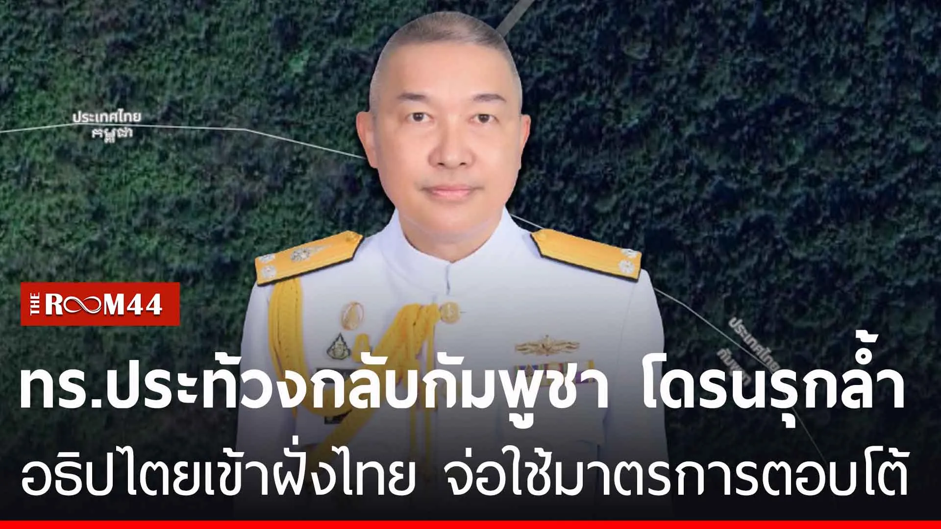 ปกข่าวไลน์-เว็บมากะัะั