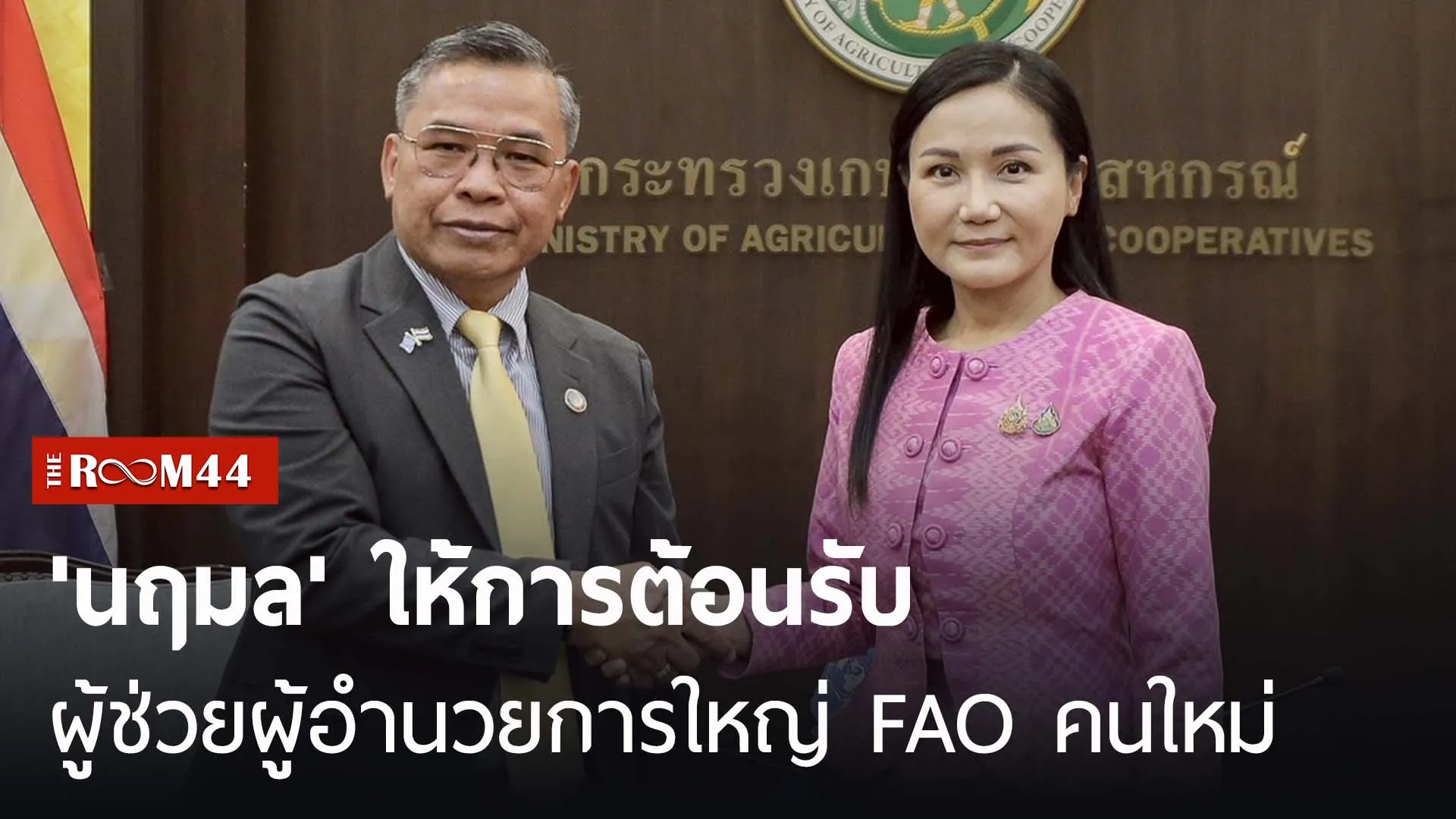 ปกข่าวไลน์-เว็บมากะัีะัีุึ