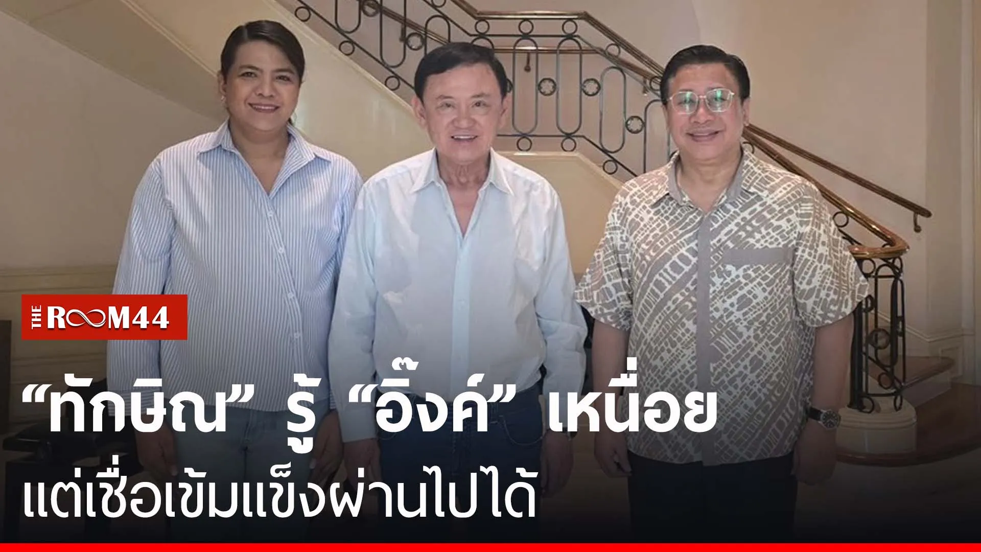 ปกข่าวไลน์-เว็บมากำพะพะ