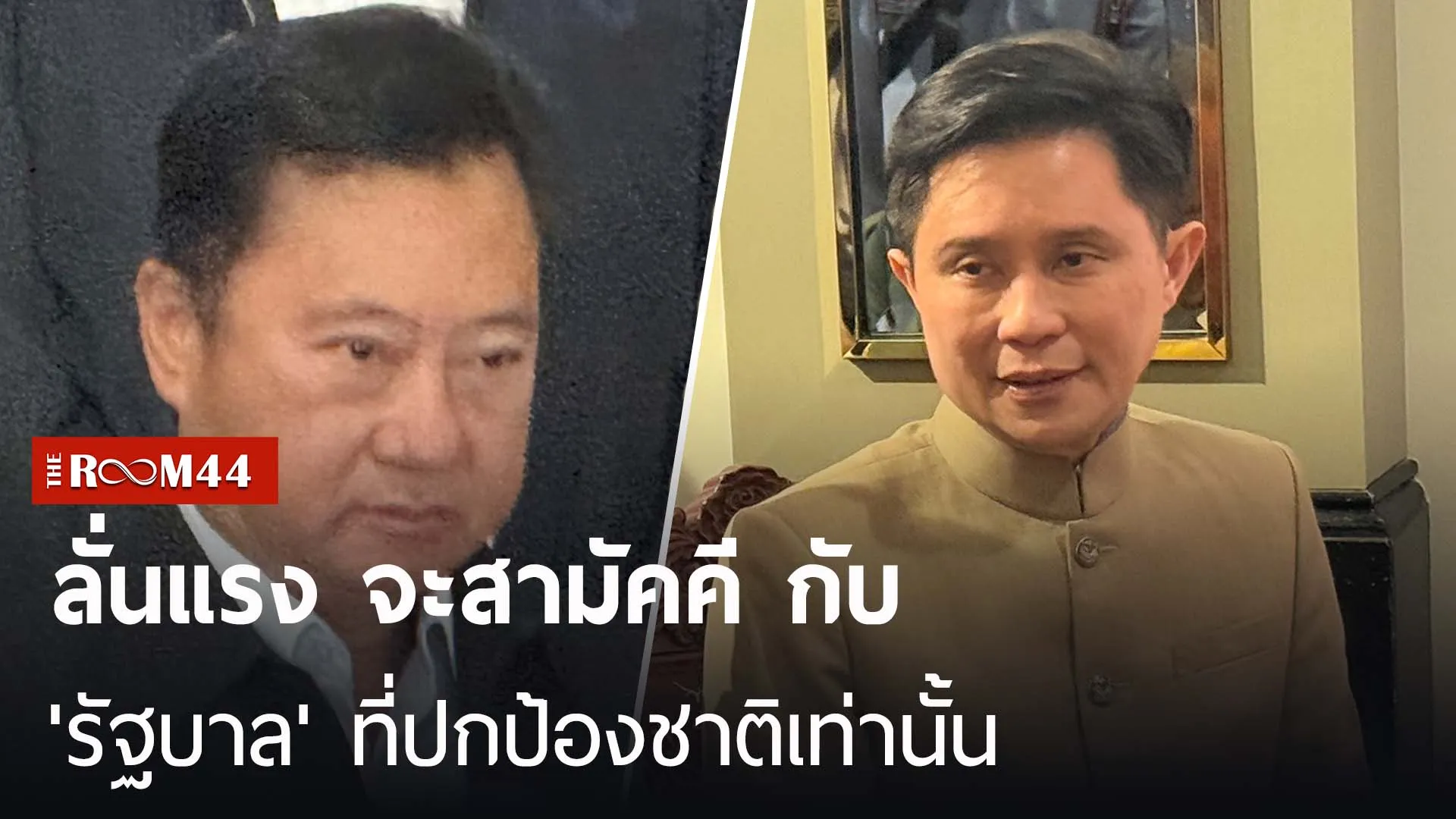 ปกข่าวไลน์-เว็บมากำพะพำะ