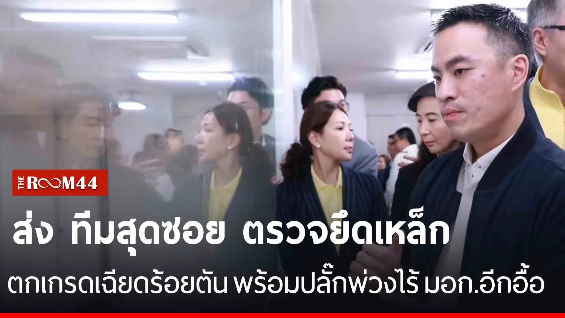 ปกข่าวไลน์-เว็บมากำะพำะ