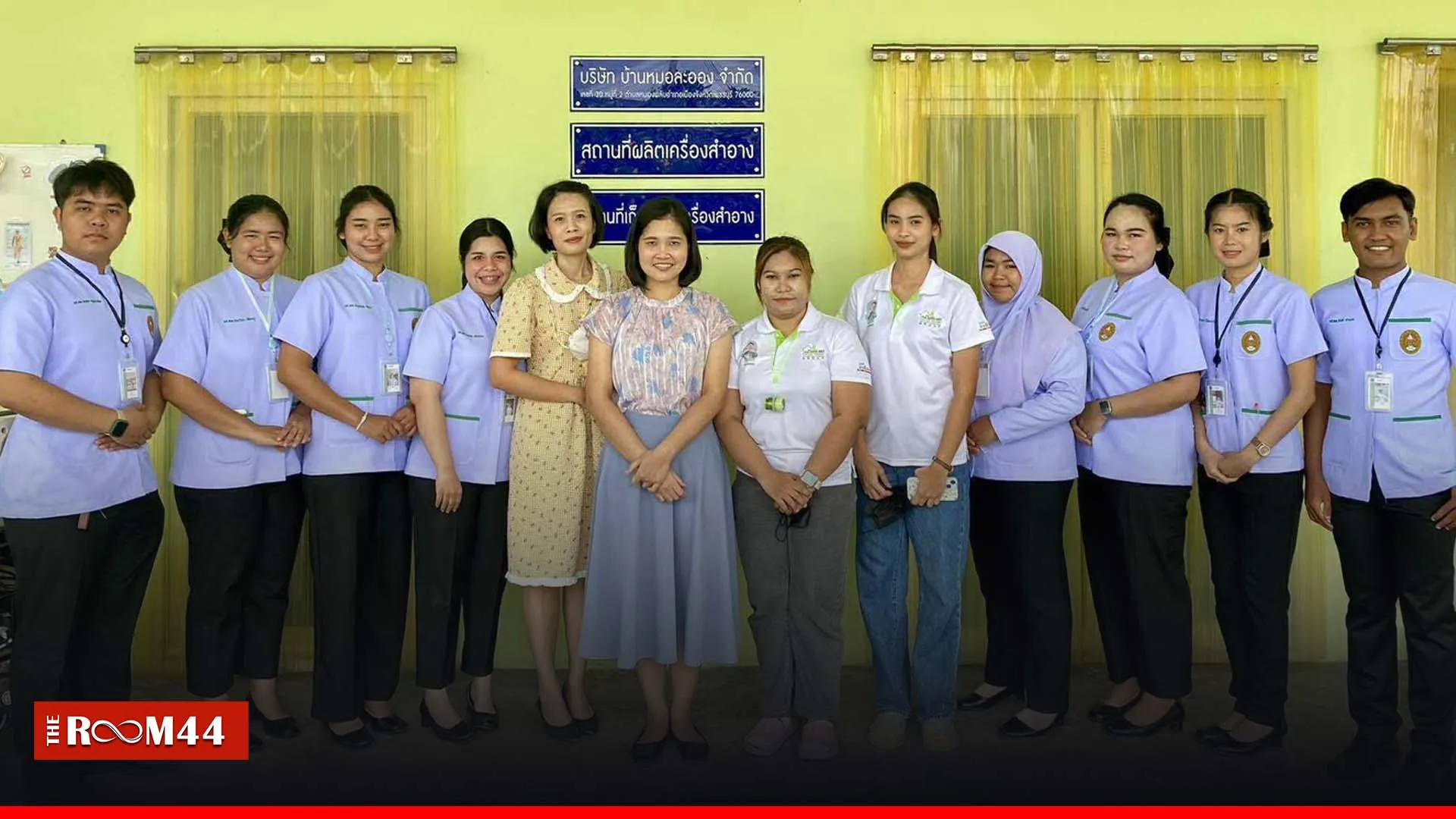 ปกข่าวไลน์-เว็บมากำะำถะ