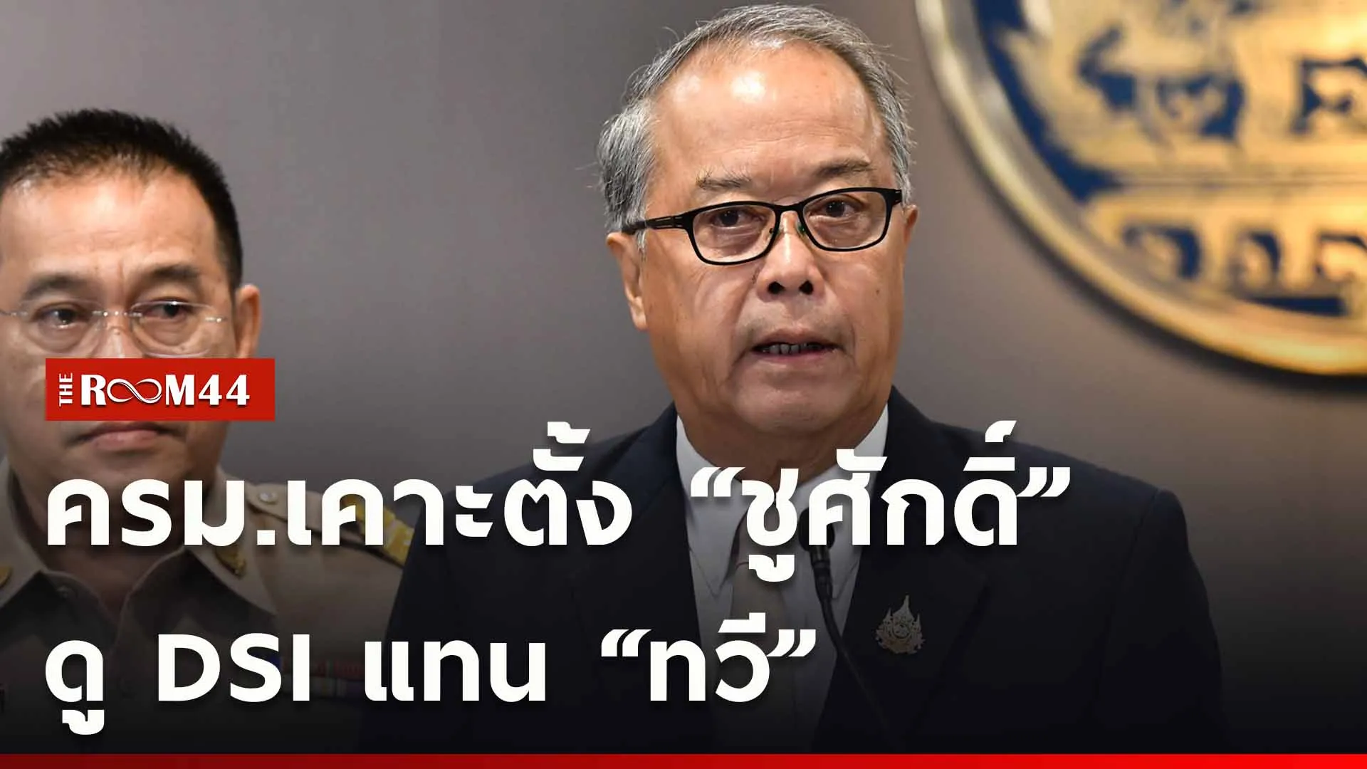 ปกข่าวไลน์ใหม่เว็บ-Recovered-Recovered-Recovered