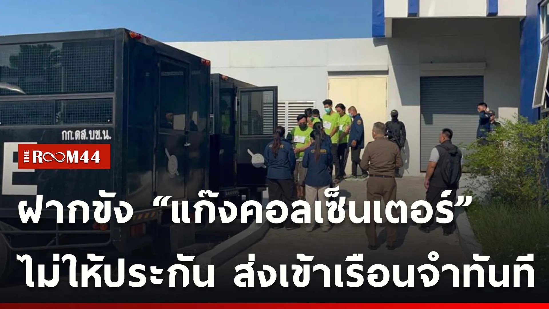 ปกข่าวไลน์ใหม่เว็บ-Recovered-Recovered-Recovered