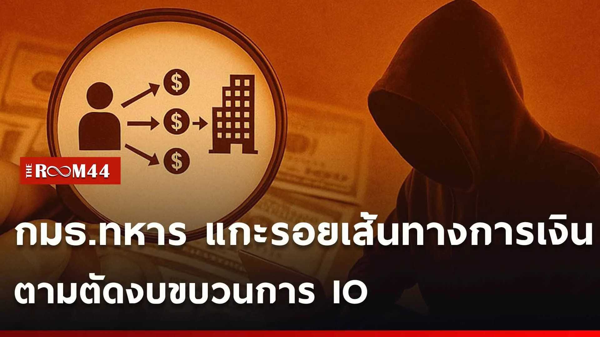 ปกข่าวไลน์ใหม่เว็บ-Recovered-Recovered-Recovered