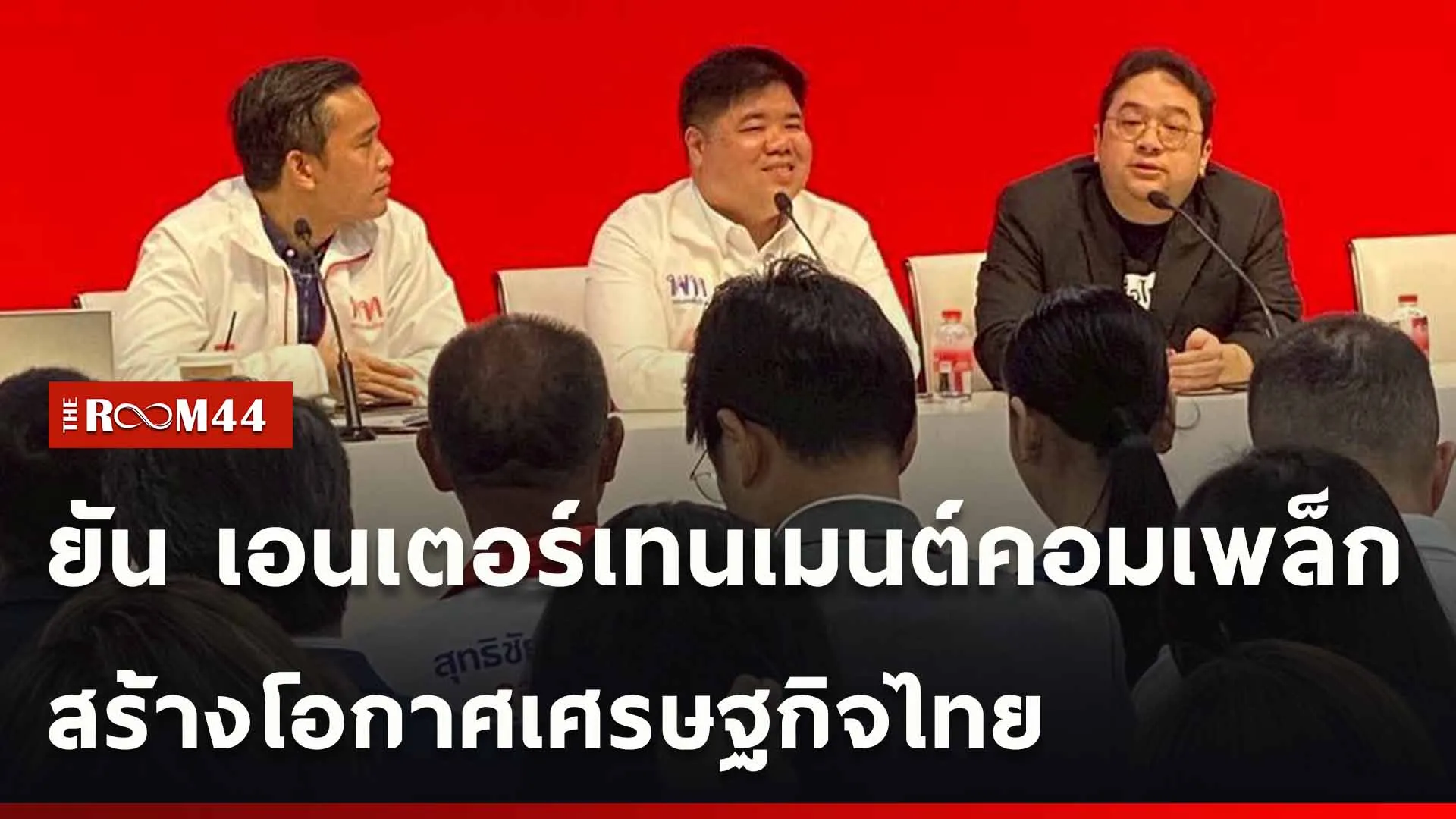 ปกข่าวไลน์ใหม่เว็บ-Recovered-Recovered-Recovered