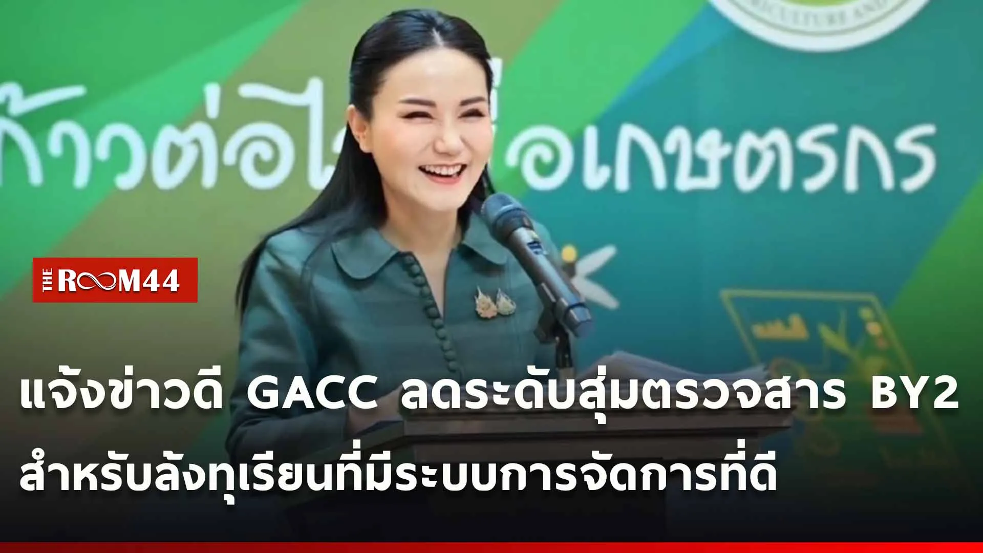 ปกข่าวไลน์ใหม่เว็บ-Recovered-Recovered-Recovered