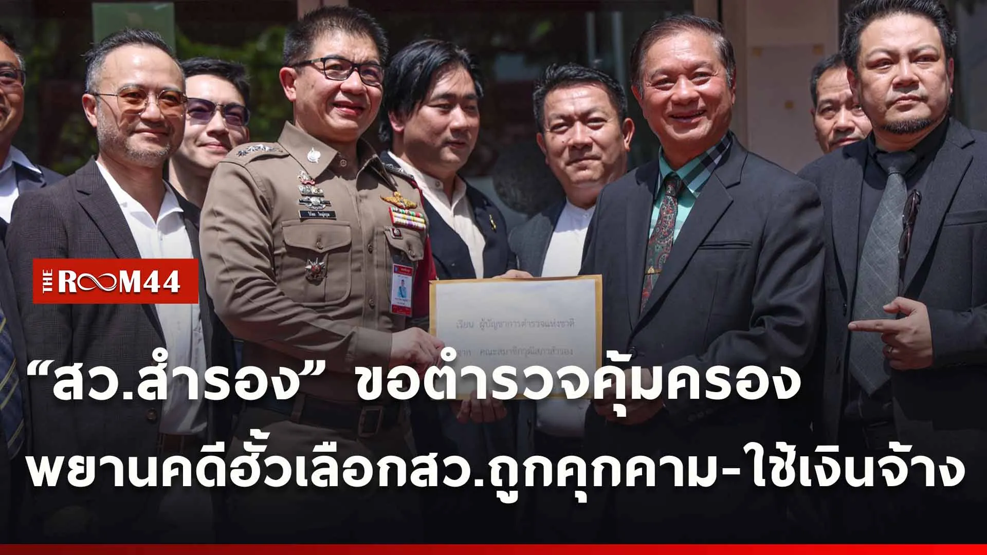 ปกข่าวไลน์ใหม่เว็บ-Recovered-Recovered-Recovered