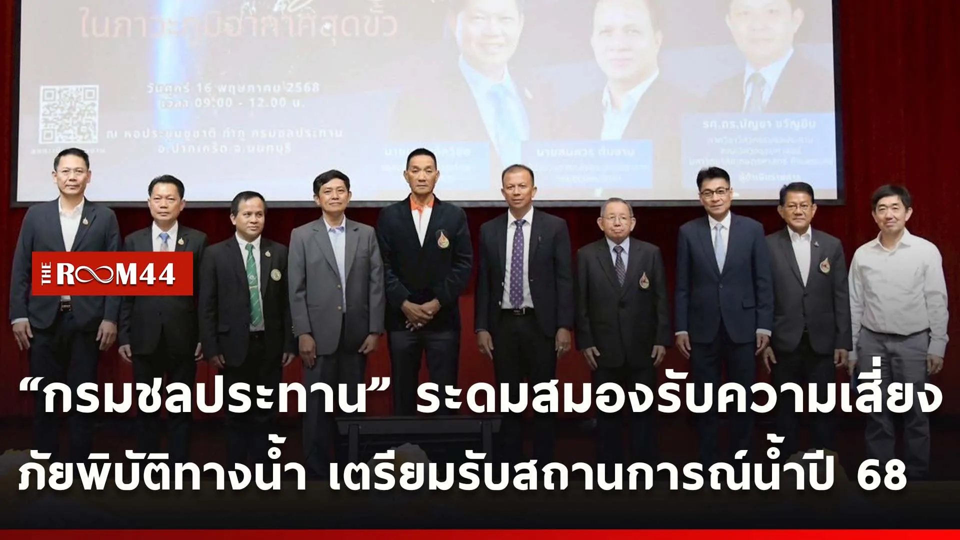 ปกข่าวไลน์ใหม่เว็บ-Recovered-Recovered-Recovered