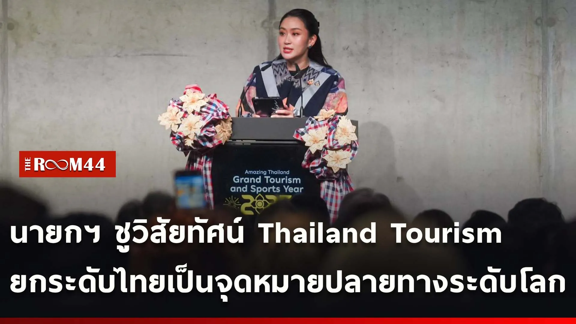 ปกข่าวไลน์ใหม่เว็บ-Recovered-Recovered-Recovered