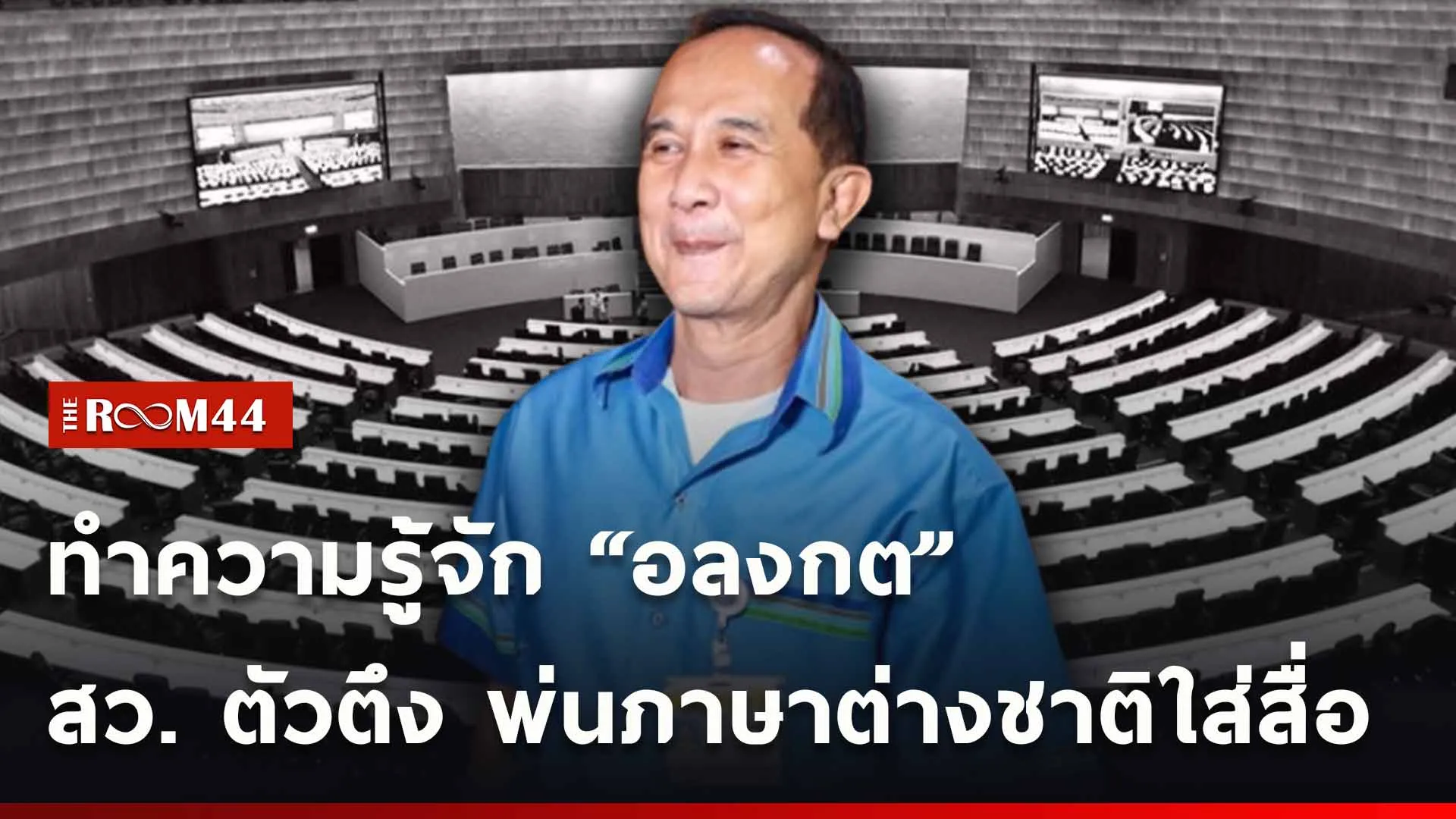 ปกข่าวไลน์ใหม่เว็บ-Recovered-Recovered-Recovered