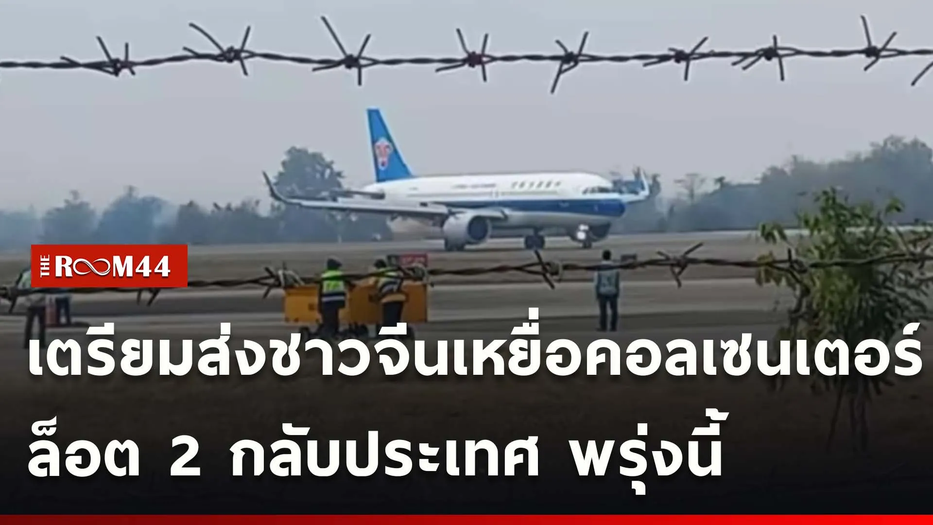 ปกข่าวไลน์ใหม่เว็บ-Recovered-Recovered-Recovered