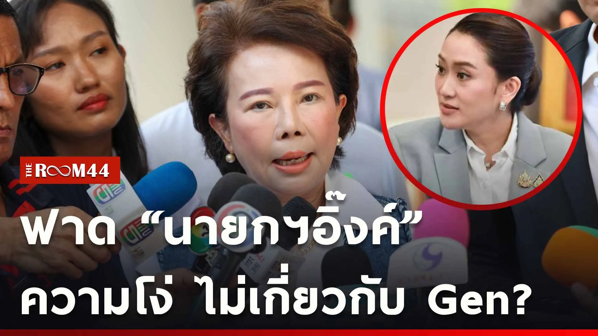 ปกข่าวไลน์ใหม่เว็บ-Recovered-Recovered-Recovered