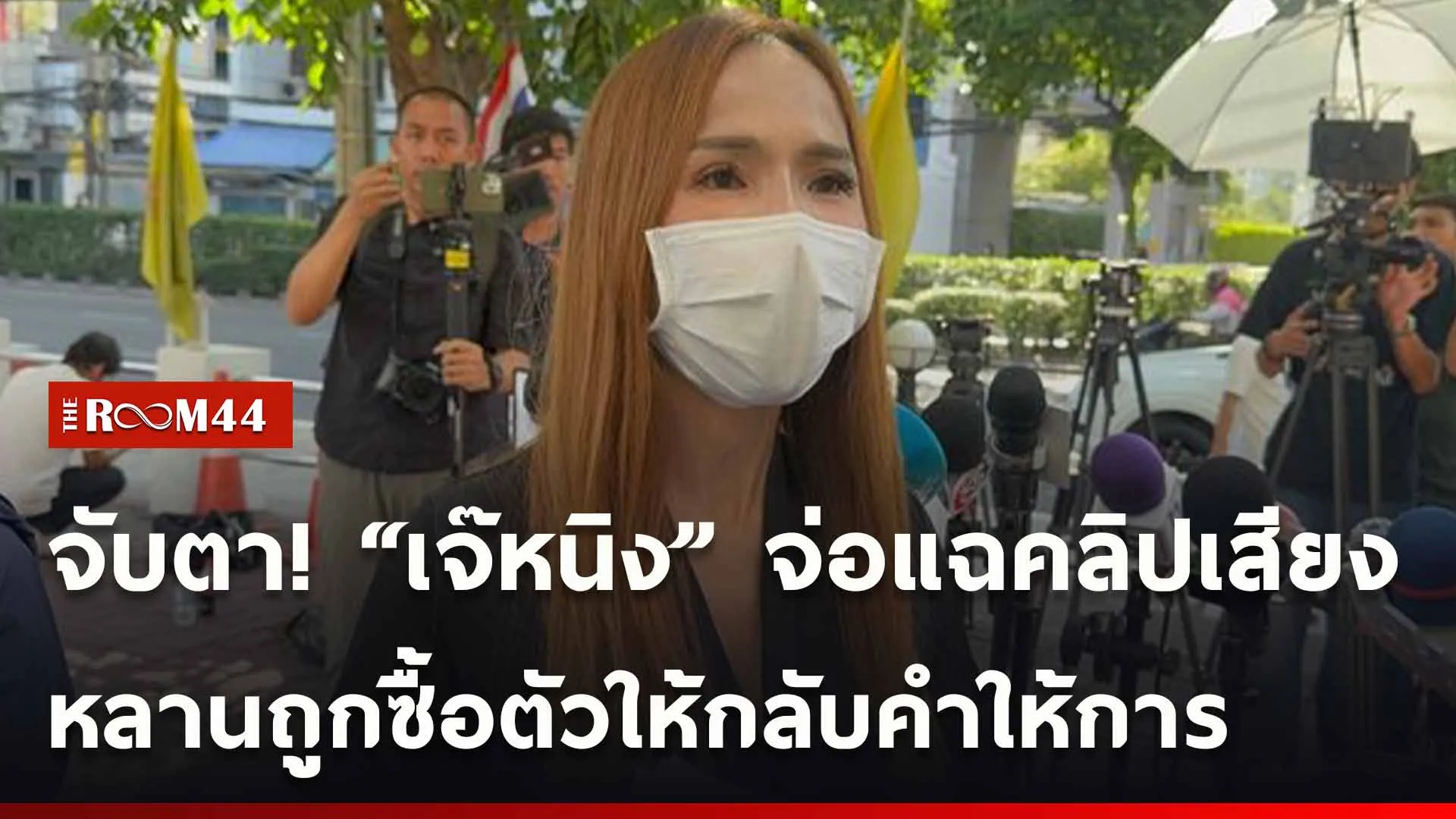 ปกข่าวไลน์ใหม่เว็บ-Recovered-Recovered-Recovered