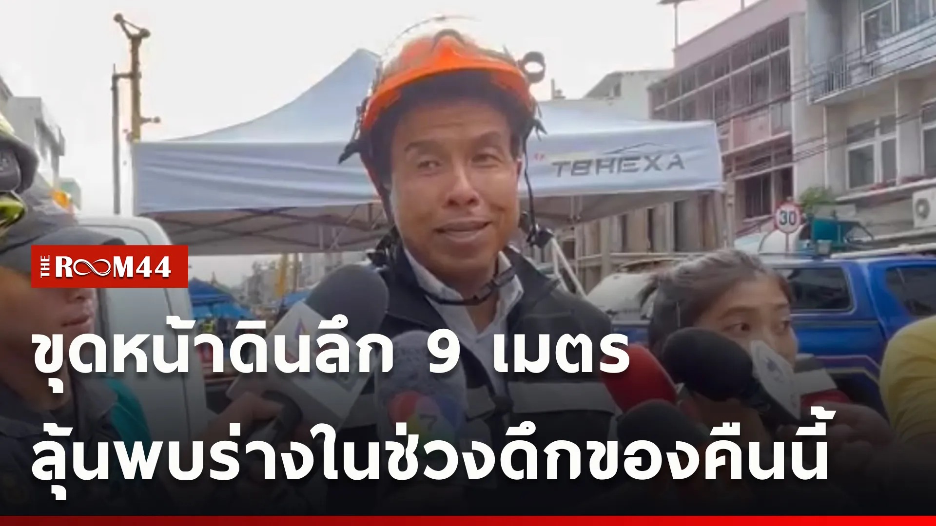 ปกข่าวไลน์ใหม่เว็บ-Recovered-Recovered-Recovered